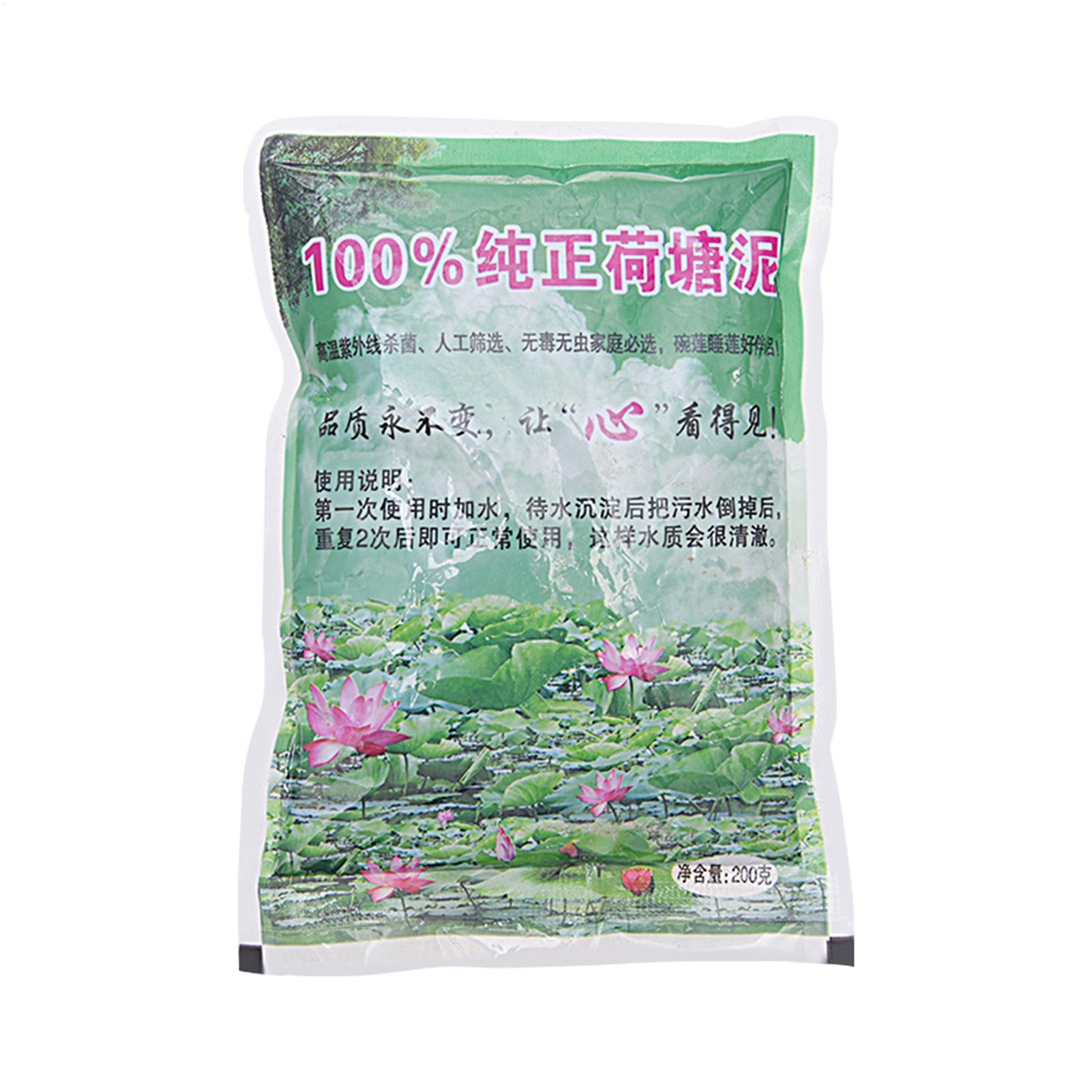 Aquarium Plant Seeds - 200g/bag Aquarium Soil Natural Potting Nutrition