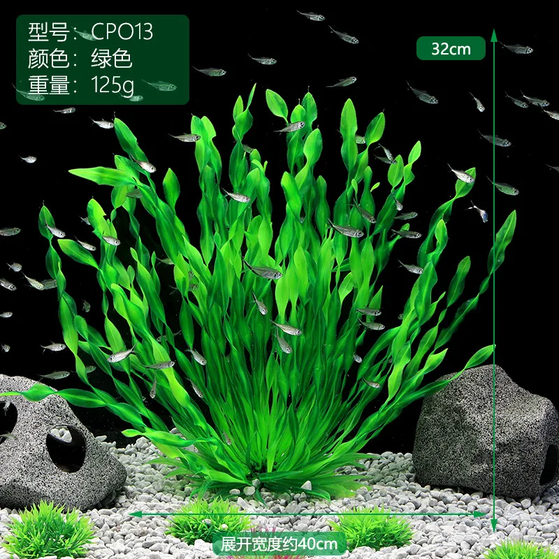13/23/32/36/40cm Aquarium Arti - огляд і ціна Aquarium Plant Seeds